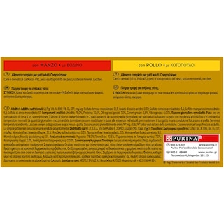 GOURMET | Γατοτροφή Μους Βοδινό & Κοτόπουλο 4X85 gr