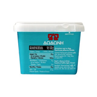 ΔΩΔΩΝΗ | ΤΥΡΙ ΣΕ ΑΛΜΗ ΚΑΤΣΙΚΙΣΙΟ 400 GR 400 GR