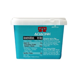 ΔΩΔΩΝΗ | Cheese Goat in Brine 400g 400 GR