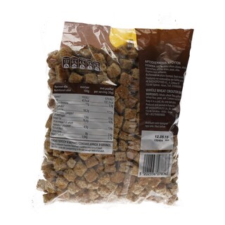 ΑΒ | ΚΡΟΥΤΟΝ ΟΛΙΚΗΣ ΑΛΕΣΗΣ 250 GR