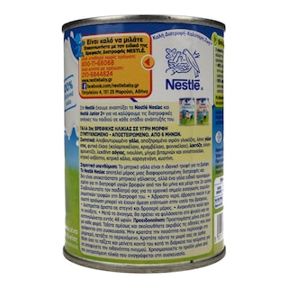 NESLAC | ΓΑΛΑ ΕΒΑΠΟΡΕ ΔΕΥΤΕΡΗΣ ΒΡΕΦΙΚΗΣ ΗΛΙΚΙΑΣ 400 GR