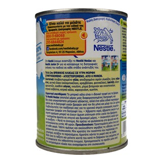 NESLAC | ΓΑΛΑ ΕΒΑΠΟΡΕ ΔΕΥΤΕΡΗΣ ΒΡΕΦΙΚΗΣ ΗΛΙΚΙΑΣ 400 GR