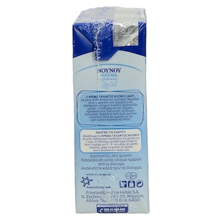 ΝΟΥΝΟΥ | ΚΡΕΜΑ ΓΑΛΑΚΤΟΣ LIGHT 2 X 250 ML ΠΡΟΣΦΟΡΑ 1 + 1 ΔΩΡΟ