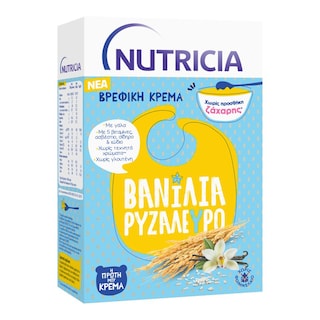 NUTRICIA | Βρεφική Κρέμα Ρυζάλευρο Βανίλια 250gr
