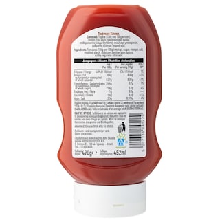 ΑΒ | ΚΕΤΣΑΠ ΗΟΤ (ΠΙΚΑΝΤΙΚΗ) ΣΕ ΠΛΑΣΤΙΚΗ ΦΙΑΛΗ TOP DOWN 490 GR