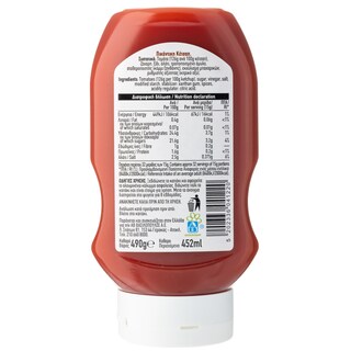 ΑΒ | Κέτσαπ Hot Πικάντικη Top Down 490 gr