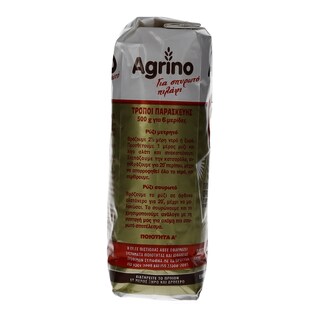AGRINO | ΡΥΖΙ PARBOILED BELLA ΕΛΛΗΝΙΚΟ 500 GR
