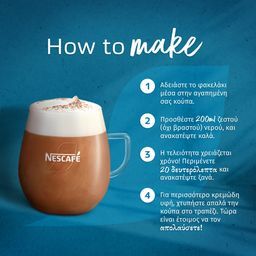 NESCAFE | GOLD | Στιγμιαίος Καφές Cappuccino Decaf 10x12.5gr