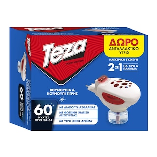 TEZA | Εντομοαπωθητική Συσκευή 2σε1 + Υγρό Ανταλλακτικό Δώρο 1 Τεμάχιο