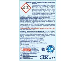 DIXAN | DIXAN DEEP CLEAN POWDER REG.46SC