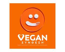 AMBRE SOLAIRE | Αντηλιακό Kids Nemo Spray SPF50 150ml