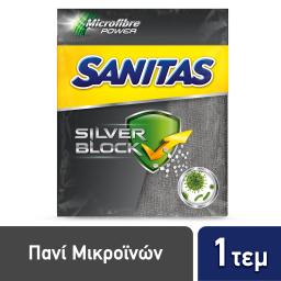 SANITAS | Πανί Μικροϊνών Silver Block Αντιβακτηριδιακό 1 Τεμάχιο