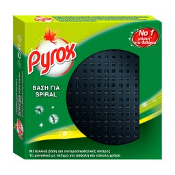 PYROX | Βάση για Εντομοαπωθητικές Σπείρες Spiral 1 Τεμάχιο