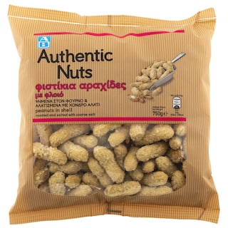 ΑΒ | AB PEANUT IN SHELL ROASTED SALTED EGYPTIAN ORIGIN 750 GR