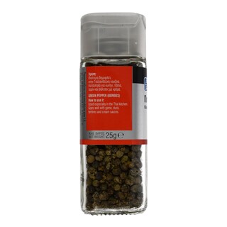 ΑΒ | ΠΙΠΕΡΙ ΠΡΑΣΙΝΟ ΟΛΟΚΛΗΡΟ 25 GR