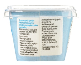 ΑΒ | Τυρί Cottage 4% Λιπαρά 225gr