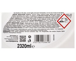 PLANET | BABY | PLANET BABY LIQUID DET.40SC  40 ΜΕΖ