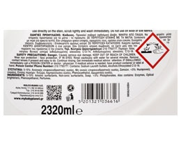 PLANET | BABY | PLANET BABY LIQUID DET.40SC  40 ΜΕΖ