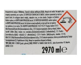 ARIEL | ΥΓΡΟ ΠΛΥΝΤΗΡΙΟΥ ΡΟΥΧΩΝ COLOR  54 MEZ