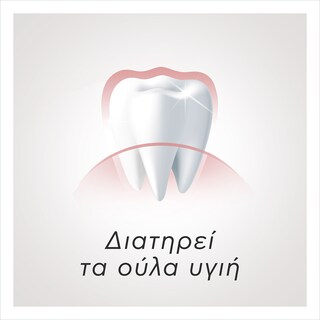COLGATE | Οδοντόκρεμα Elixir Gum Booster 80ml