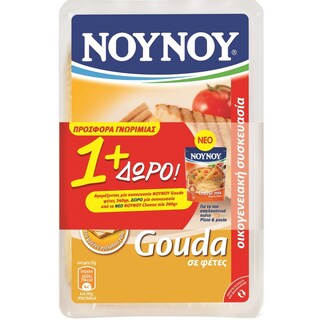 ΝΟΥΝΟΥ | Τυρί Ημίσκληρο Gouda Φέτες 340g + Cheese Mix