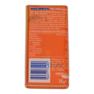 MENTOS | ΚΑΡΑΜΕΛΕΣ ΠΟΡΤΟΚΑΛΙ 18 ΓΡ