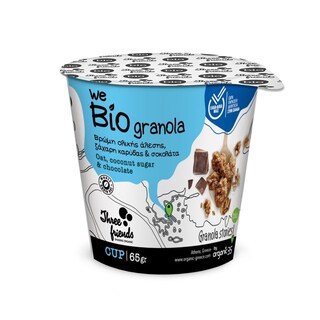 THREE FRIENDS | Δημητριακά Granola Bio Μαύρη Σοκολάτα 65g