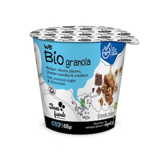 THREE FRIENDS | Δημητριακά Granola Bio Μαύρη Σοκολάτα 65g
