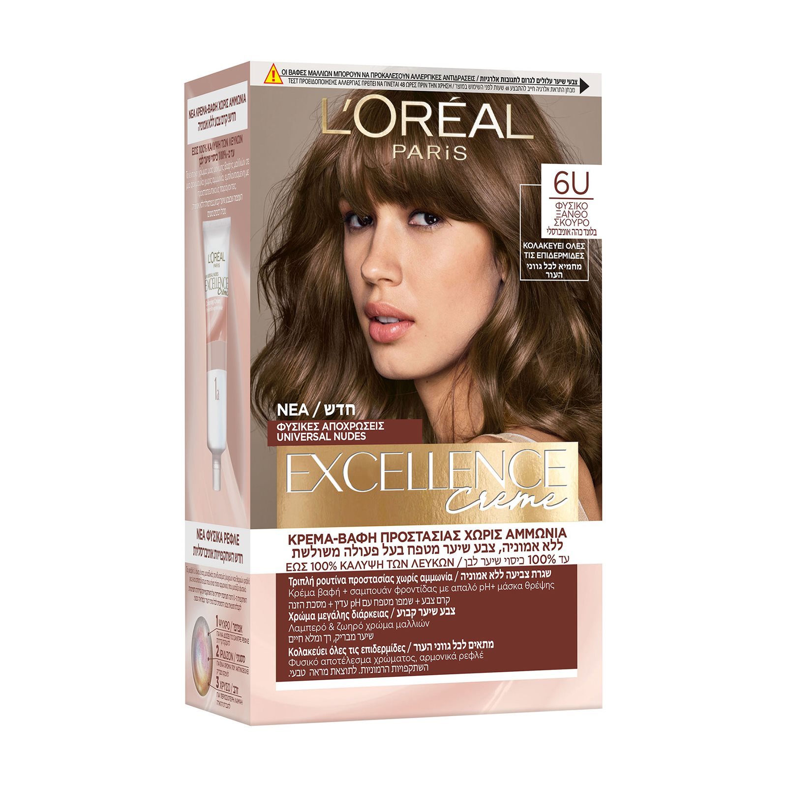 EXCELLENCE Βαφή Μαλλιών Νο6U Φυσικό Ξανθό Σκούρο 1 Τεμάχιο