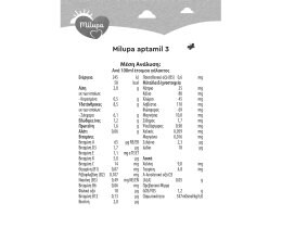 MILUPA | Γάλα Βρεφικό 3ης Βρεφικής Ηλικίας 400g