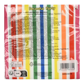 DECORATA | Χαρτοπετσέτες Χρωματιστές Ρίγες 33x33cm 20 Τεμάχια