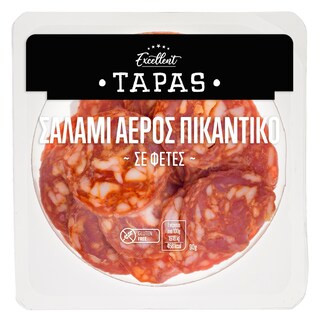Σαλάμι Αέρος Πικάντικο Φέτες 90g