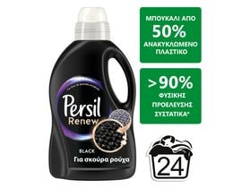 PERSIL-BLACK