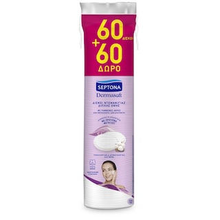 SEPTONA | Δίσκοι Ντεμακιγιάζ Daily Clean 60+60 Τεμάχια Δώρο