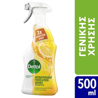 DETTOL | Καθαριστικό Spray Αντιβακτηριδιακό Lemon & Lime 500ml