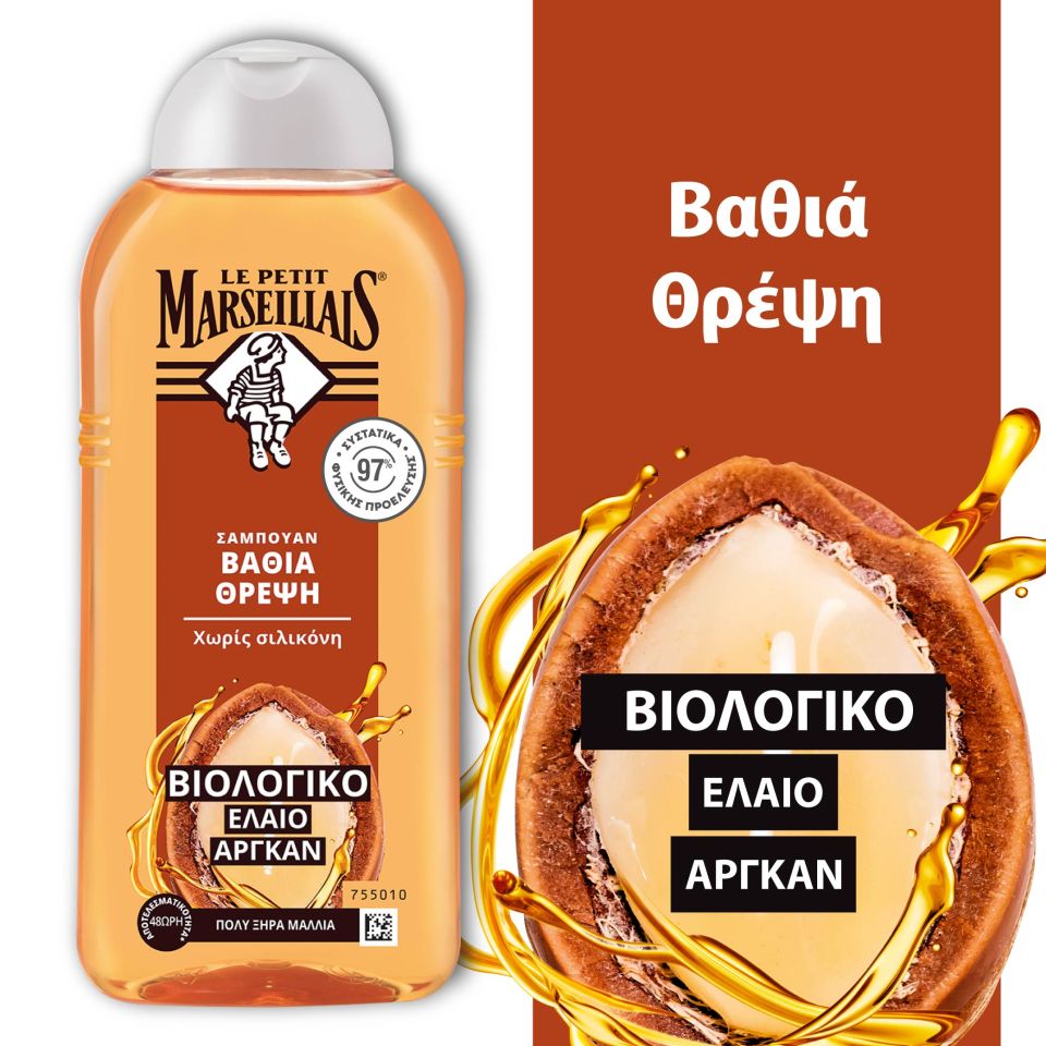 LE PETIT MARSEILLAIS Σαμπουάν Βαθιά Θρέψη Βιολογική Καλέντουλα 300ml