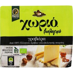 ΧΩΡΙΟ | Γραβιέρα Βιολογική 200g