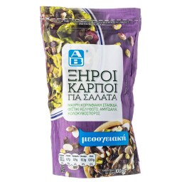 ΑΒ | Ξηροί Καρποί για Σαλάτα Μεσογειακή 100g