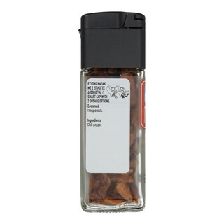 ΑΒ | Πιπερίτσα Τσίλι Ολόκληρη 12g