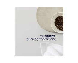 NIVEA | Αφρόλουτρο Men Shower Gel Boost 500ml