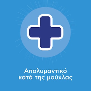 AJAX | Spray Καθαρισμού Απολυμαντικό Κατά της Μούχλας Αντλία 500ml