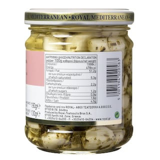 ROYAL | Σκόρδο Σκελίδες 130 gr