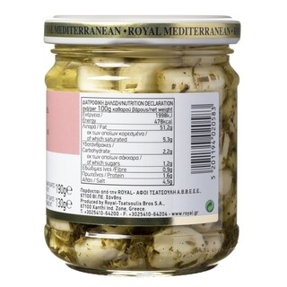 ROYAL | Σκόρδο Σκελίδες 130 gr