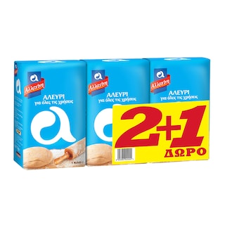 Αλεύρι Για Όλες τις Χρήσεις 3x1kg 2+1 Δώρο
