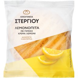 ΣΤΕΡΓΙΟΥ | Λεμονόπιτα Ατομική 105g