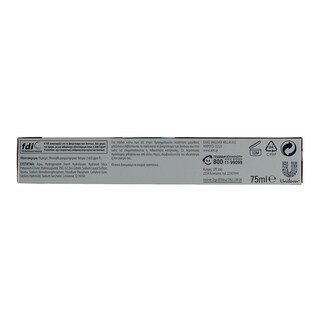 AIM | EXPERT PROTECTION | ΟΔΟΝΤΟΚΡΕΜΑ WHITE 75 ML