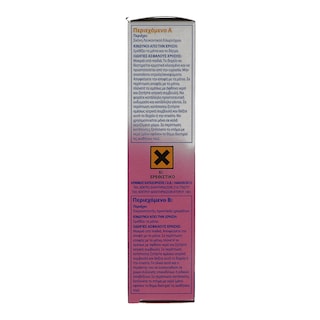 DR BECKMANN | ΛΕΥΚΑΝΤΙΚΟ ΕΣΩΡΟΥΧΩΝ 2X75GR