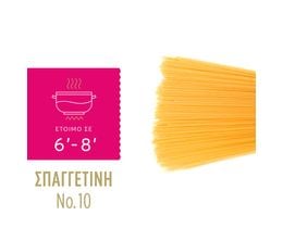 MISKO | Ζυμαρικά Σπαγγετίνη Νο10 500gr 3+1 Δώρο