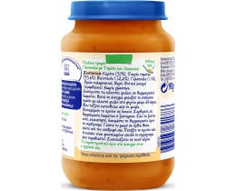 NESTLE | Παιδική Τροφή Γαλοπούλα Τομάτα & Λαχανικά 190g