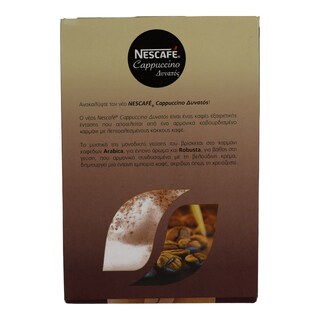 NESCAFE | CAPPUCCINO ΔΥΝΑΤΟΣ 10 ΦΑΚΕΛΑ Χ 14,5 GR 145 GR